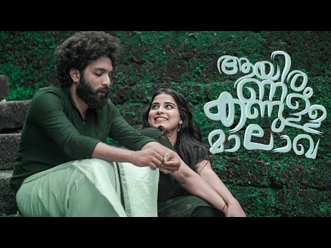 Aayiram kannulla best sale malakha short film